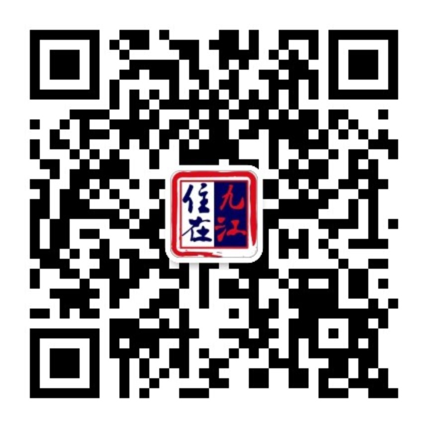 住在九江微信公众号二维码